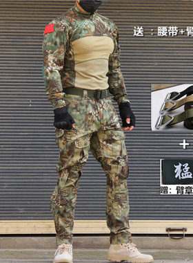 夏季男女户外战术迷彩长裤套装工作服劳保绿蟒纹蛙服耐磨钓鱼外套