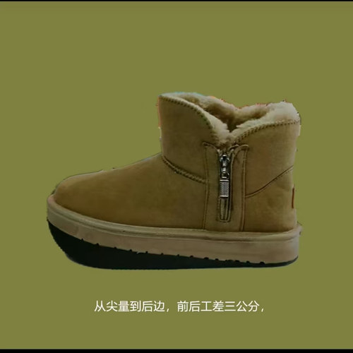 启正传家前高后低负跟鞋底