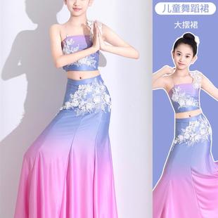 傣族舞蹈服装 少儿灵独舞裙子粉色剧目春述春意浓演出服 儿童女新款