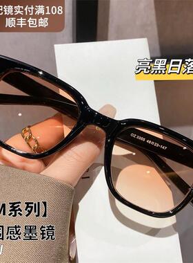 2025新款GM日落色墨镜男女可配近视带度数级感防紫外线太阳眼镜