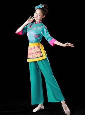 2024年新款秧歌服喜庆演出服女村姑采茶舞服装民族舞蹈广场舞套装