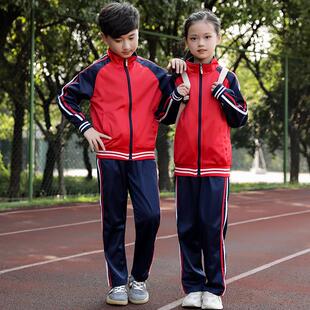 新款儿童校服春秋款男套幼儿园园服中小学生班服运动女童二件套装