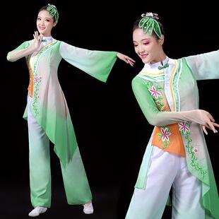 秧歌服扇子舞套装 古典舞演出服女飘逸艺考醉春风舞蹈服装 2025新款