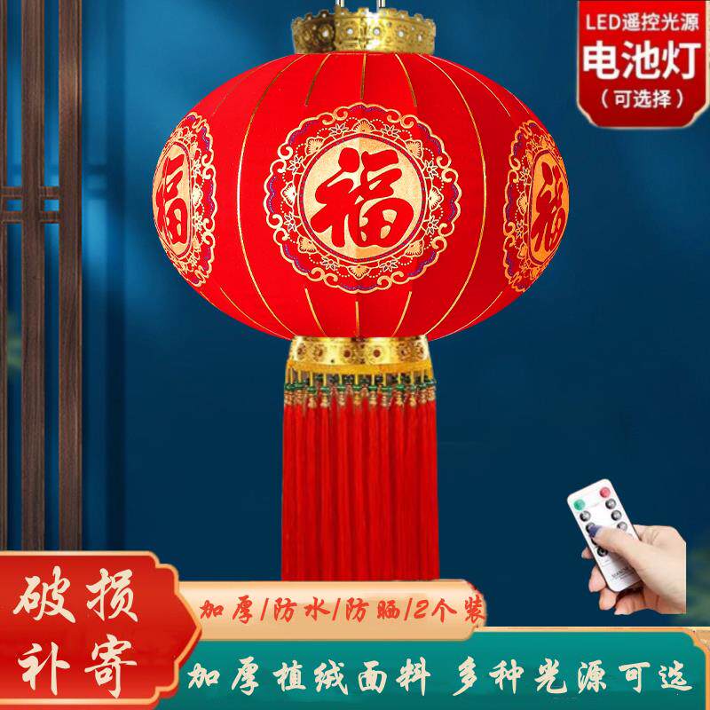 新款新年大红灯笼大门口一对户外阳台免插电过2026年挂饰春节装饰