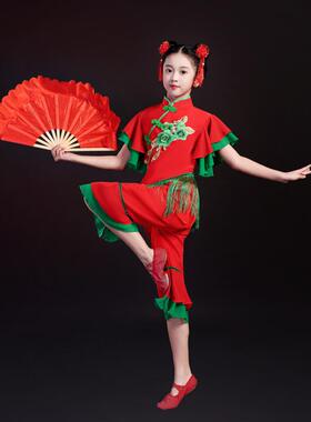 2024新款六一儿童秧歌舞蹈演出服男女红色喜庆打鼓服开门红扇子舞
