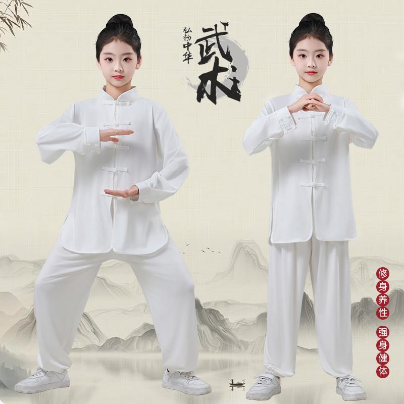 男女童武术练功服中学生功夫舞台演出服牛奶丝儿童太极拳表演服装图片