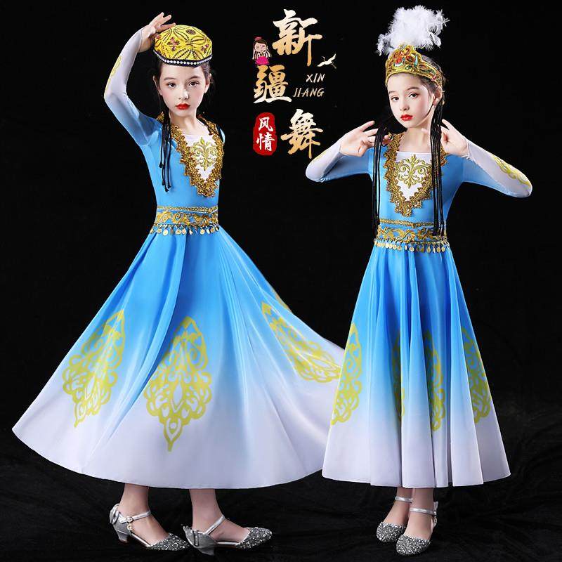 六一新疆舞蹈演出服儿童女童维吾族服装民族维族古丽维吾尔族表演