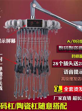 24V美发陶瓷烫发机器 220V数码烫发机发廊理发店热烫智能卷发机器