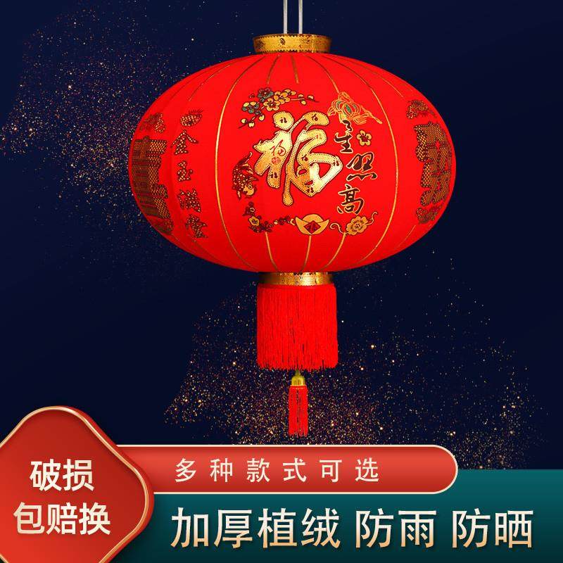 大红新款元旦风大红灯笼吊灯中国长杆新年装饰户外防水大门口阳台