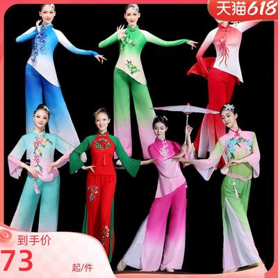 秧歌舞蹈演出服女2025新款中老年扇子舞广场舞服装手绢舞古典舞蹈