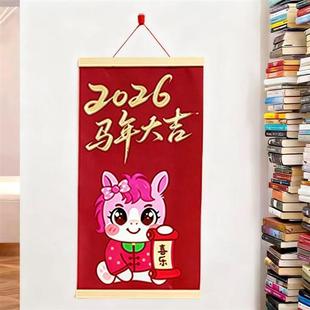 新年春节装饰福字立体挂件墙面玄关客厅电视墙乔迁入户门贴2026