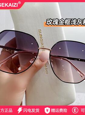 偏光墨镜女款金属框 防紫外线可定制度数显脸小