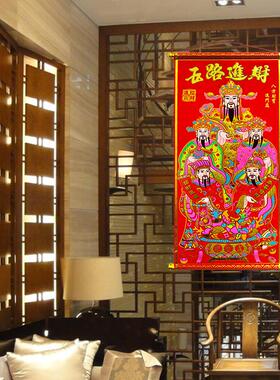 2024春节剪纸窗花龙年绒布财神爷贴画新年过年装饰植绒挂画开业