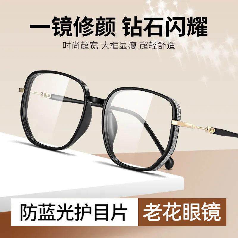 新款大框老花镜智能变焦时尚减龄清防蓝光显年轻远近两用老光镜