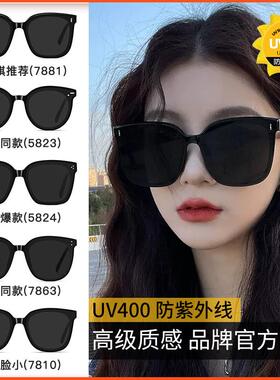gm墨镜女级感韩版网红潮2025新款防紫外线防晒大脸显瘦太阳眼镜