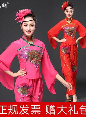 秧歌服2024新款中老年演出服女腰鼓舞扇子舞服装民族舞蹈表演服