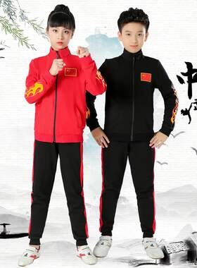 新款儿童武术服装少儿武服男女功夫套装秋冬训练服运动散打服外套