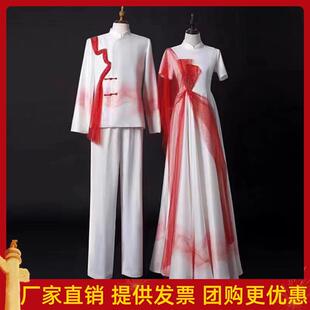 成人大合唱演出服女长裙中学生诗歌朗诵红歌比赛表演服装 指挥礼服