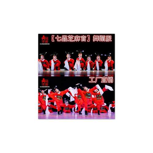 古装县官服芝麻官戏服儿童状元服黄梅戏演出服装儿童女驸马演出服