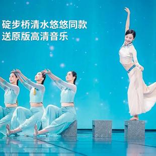 碇步桥演出服新款春晚诗雨江南古典舞蓝色成人儿童踮步桥舞蹈服装