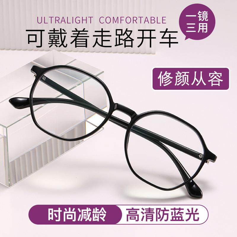 2025时尚大框老花镜渐进多焦点智能自动变焦远近两用防蓝光老花镜
