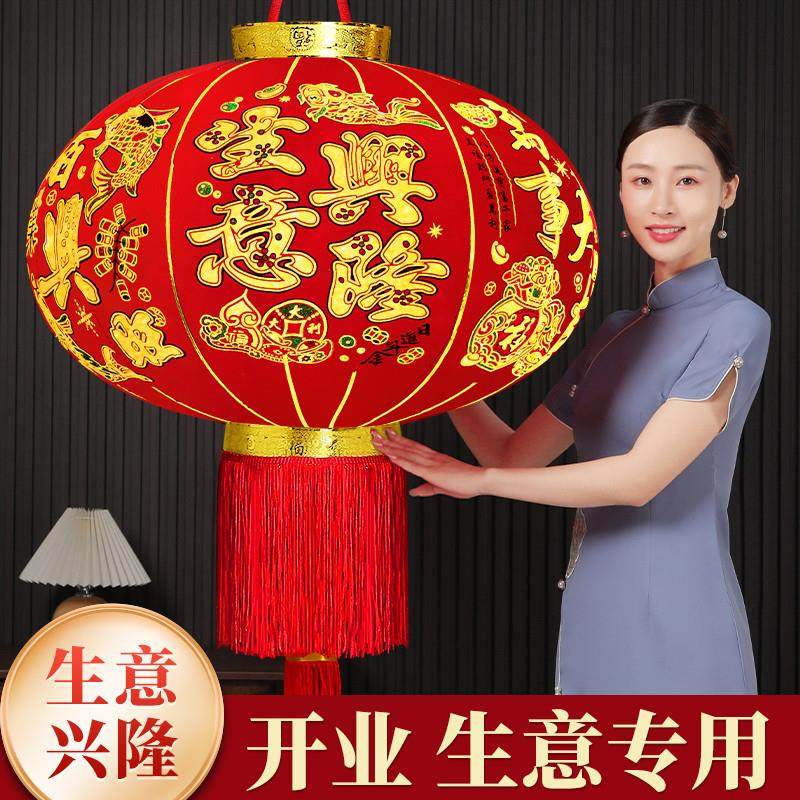 2025新款蛇年饭店大吉大门口大红灯笼灯户外开业生意兴隆一对挂饰