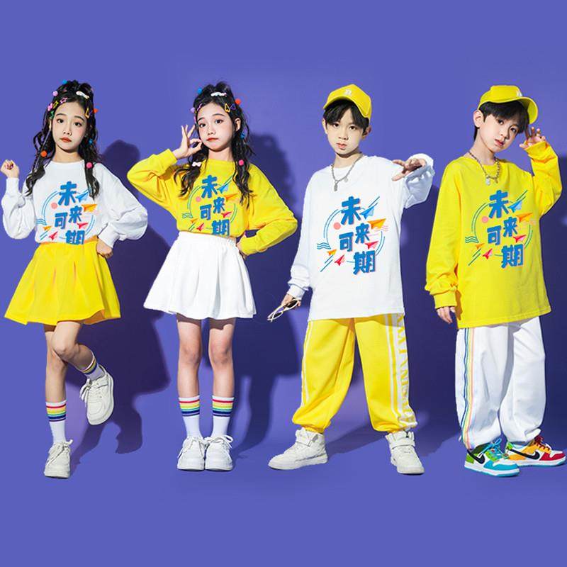 小学生春秋运动会开幕式服装校运会班服幼儿园儿童啦啦队演出服