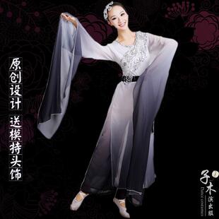 女飘逸惊鸿水墨舞韵高端汉唐古典演出服墨舞 舞蹈服装 新款 水墨水袖