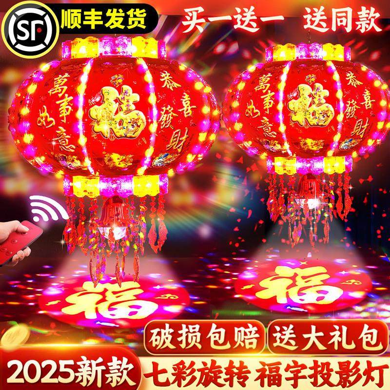 日本2025新款旋转灯笼大门口一对彩灯春节七彩福字走煤油灯阳台结