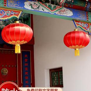 大红灯笼绸布铁口广告节庆结婚装饰户外防水绸缎印字铁口2024新款
