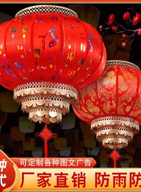 2024新款户外羊皮圆阳台吊灯广告定制古风院红灯笼大门口过年挂饰