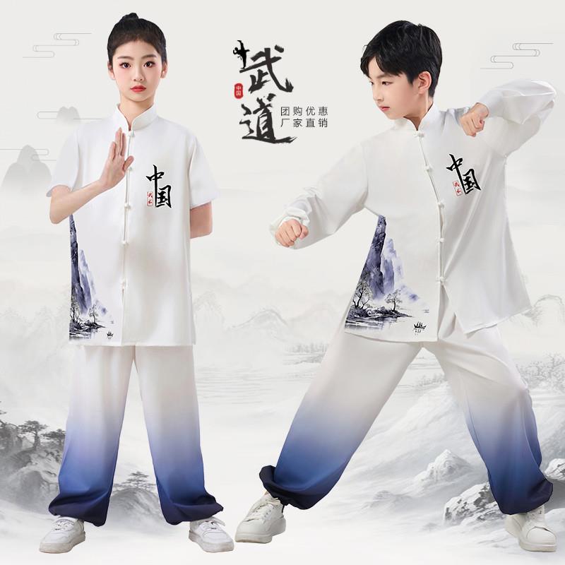 六一儿童武术练功服男女童太极拳服装中小学生功夫扇八段锦表演服图片