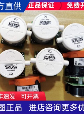 德图testo 340烟气分析检测仪氧气O2传感器 350传感器 340充电器