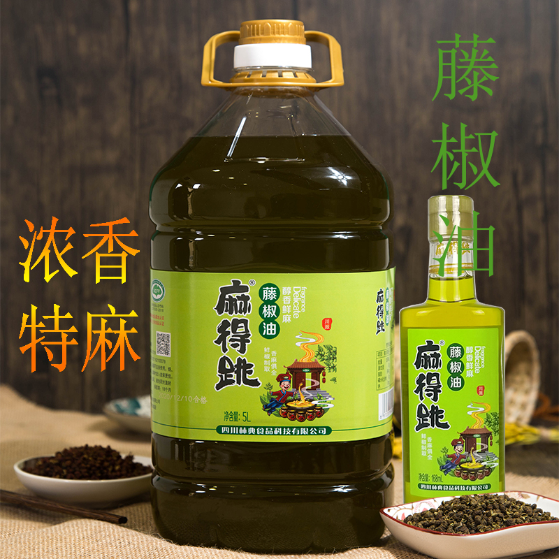 商用大桶麻得跳藤椒油浓香特麻