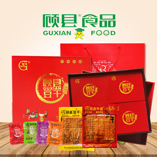 广安特产顾县豆干礼盒牛皮豆腐干即食四川精美麻辣吃货送礼年货