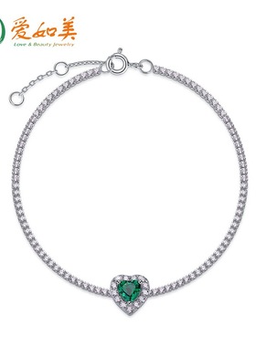 新款心形培育祖母绿手链满钻时尚奢华S925银渡18K金PT950铂金手链