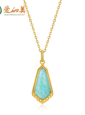 S925银渡18K金PT950铂金天河石几何菱形吊坠女鱼鳞纹夏季蓝色吊坠