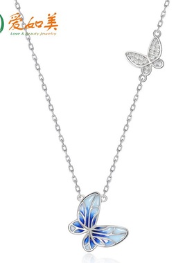 蓝色空窗珐琅蝴蝶项链女时尚气质S925银渡18K金PT950铂金项链小众