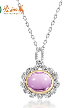 橄榄枝分色电镀吊坠女S925银渡18K金PT950铂金天然紫水晶项链项饰
