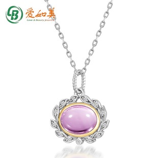 橄榄枝分色电镀吊坠女S925银渡18K金PT950铂金天然紫水晶项链项饰