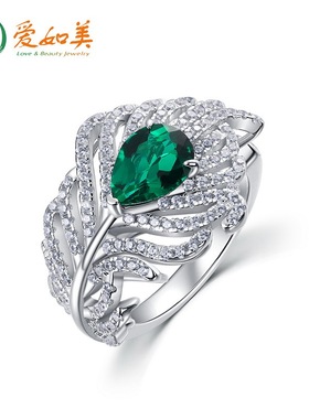 个性羽毛培育祖母绿指戒风S925银渡18K金PT950铂金嵌培育彩宝戒指