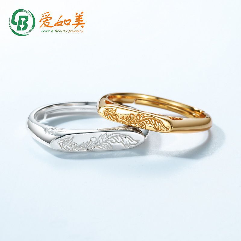 新款轻奢风流行S925银渡18K金PT950铂金情侣对戒情侣戒情人节礼物