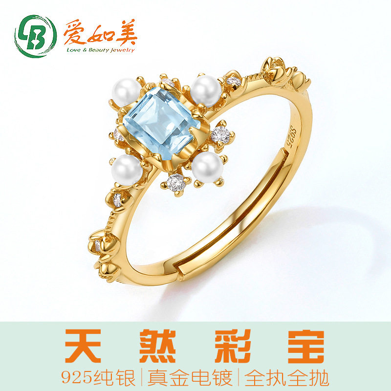 S925银渡18K金PT950铂金天然蓝托帕石几何开口戒女式百搭纯银雪花