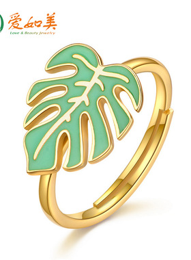小清新滴绿油龟背竹叶子造型S925银渡18K金PT950铂金开口戒指环