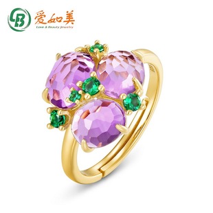 新款几何合成紫晶黄晶戒指个性潮流S925银渡18K金PT950铂金戒指