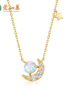 合成欧泊星月S925银渡18K金PT950铂金项链简约时尚月亮女神项链