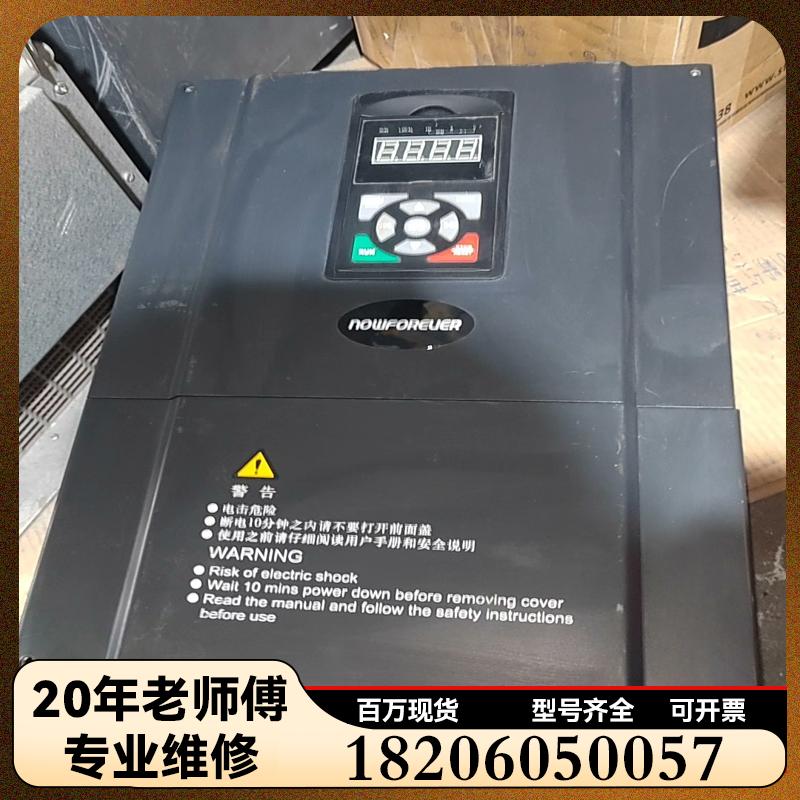 南方安华B3000变频器，维修议价