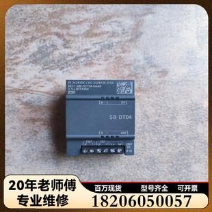 西門子200smart 5DT04維修議價 288 信號板
