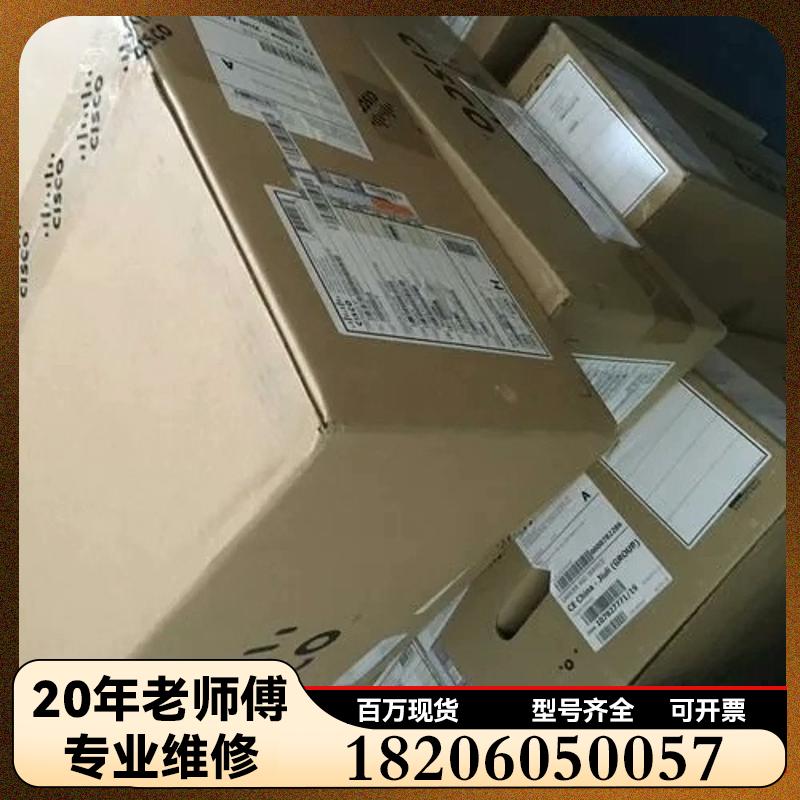 思科FPR4120-K9  全新原包装质保一年维修议价