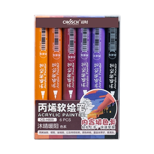 拍立得相纸涂鸦画笔不掉色丙烯马克笔周边相册照片写字签名手绘diy签字笔经典小红书相片绘画相册专用画画笔